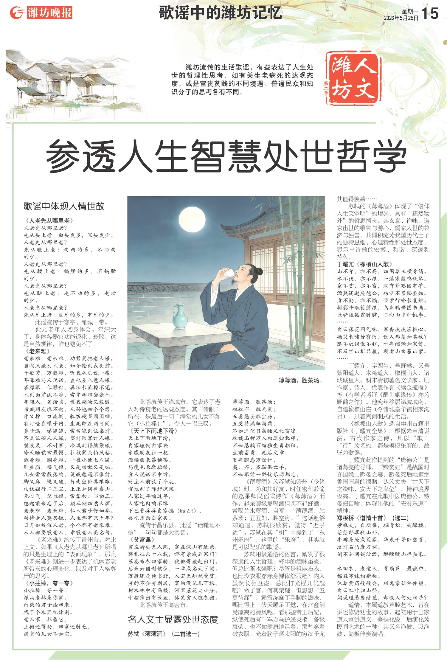 ****处理标记：[page]时， 字段 [] 在数据源中没有找到! ****