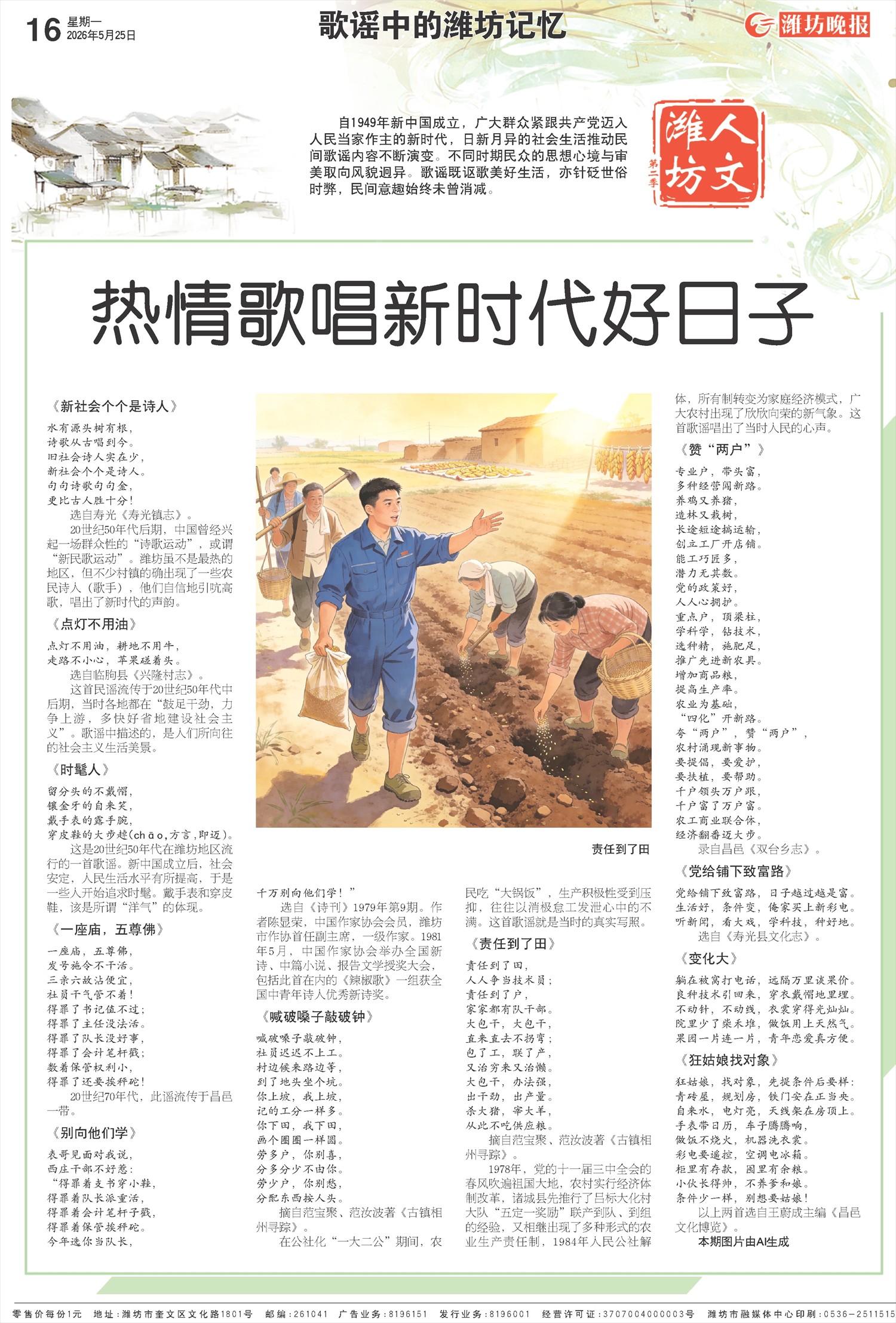 ****处理标记：[page]时， 字段 [] 在数据源中没有找到! ****