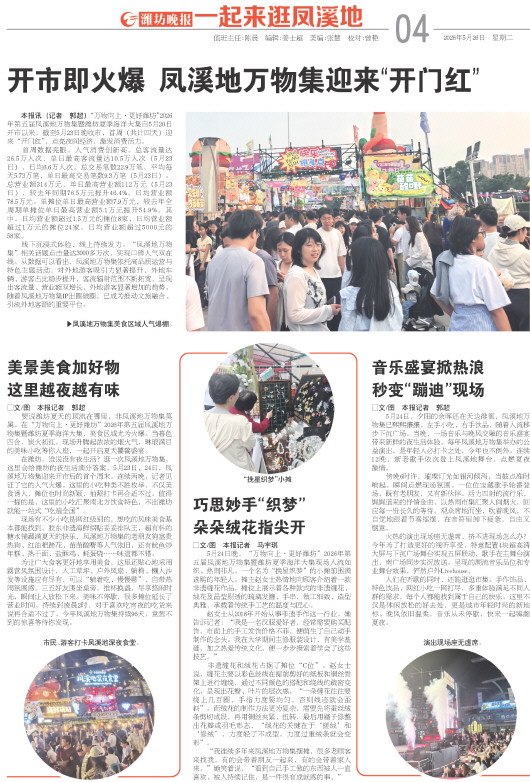 ****处理标记：[page]时， 字段 [] 在数据源中没有找到! ****