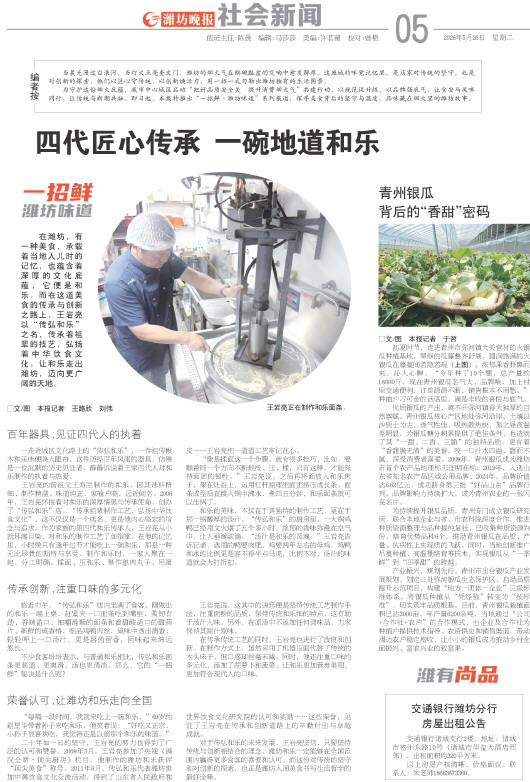 ****处理标记：[page]时， 字段 [] 在数据源中没有找到! ****