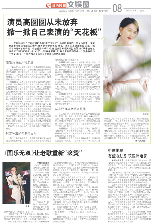 ****处理标记：[page]时， 字段 [] 在数据源中没有找到! ****