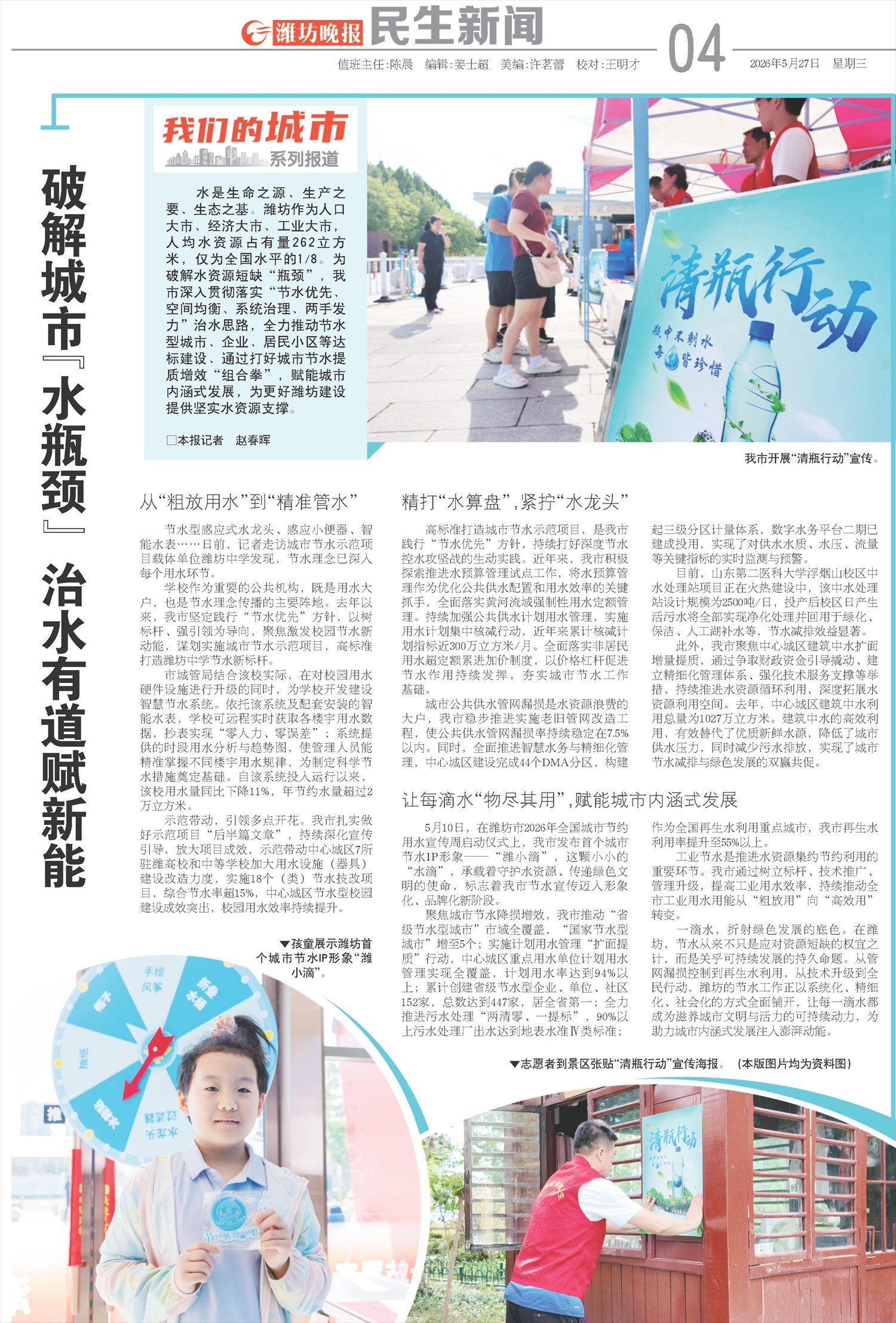 ****处理标记：[page]时， 字段 [] 在数据源中没有找到! ****