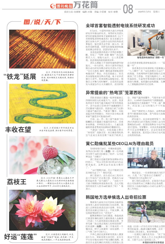 ****处理标记：[page]时， 字段 [] 在数据源中没有找到! ****