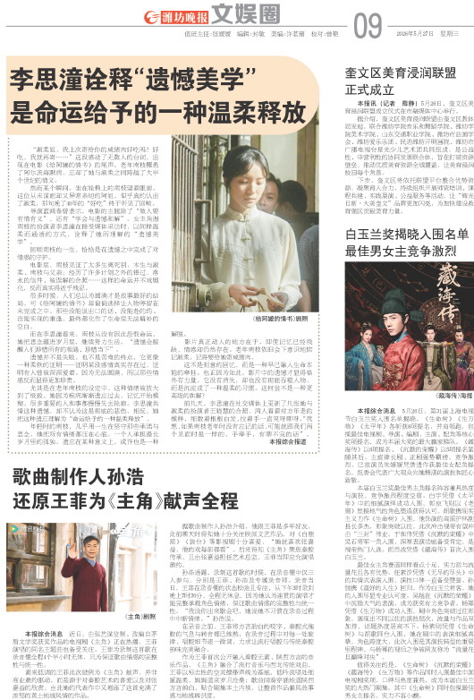 ****处理标记：[page]时， 字段 [] 在数据源中没有找到! ****