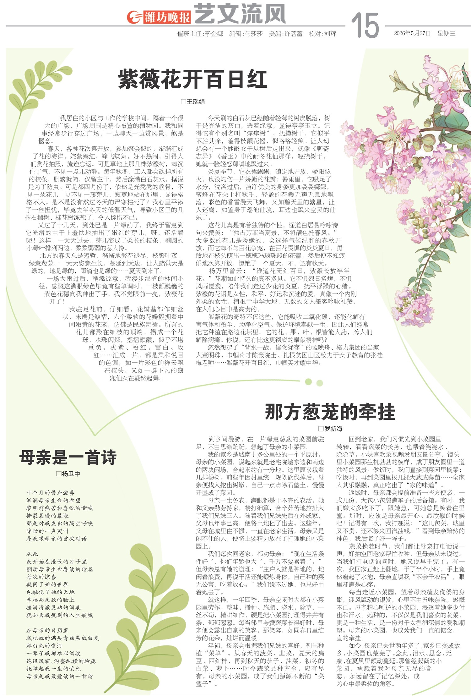 ****处理标记：[page]时， 字段 [] 在数据源中没有找到! ****