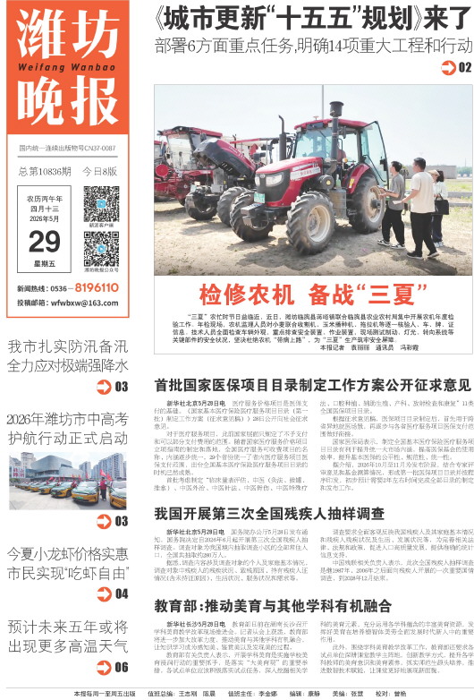 ****处理标记：[page]时， 字段 [] 在数据源中没有找到! ****