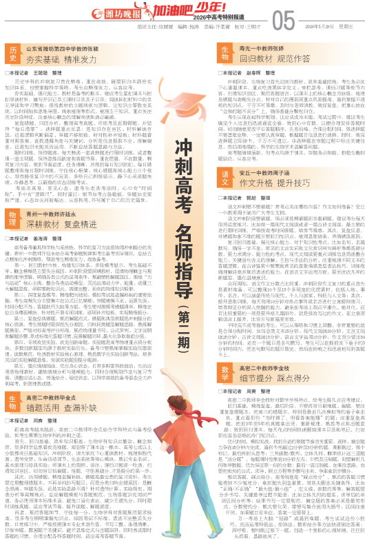****处理标记：[page]时， 字段 [] 在数据源中没有找到! ****