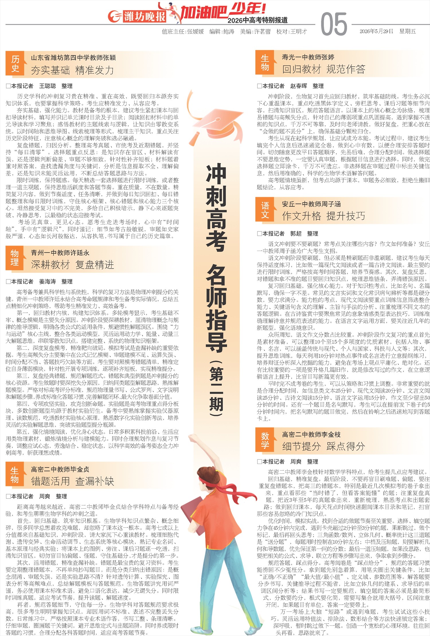 ****处理标记：[page]时， 字段 [] 在数据源中没有找到! ****