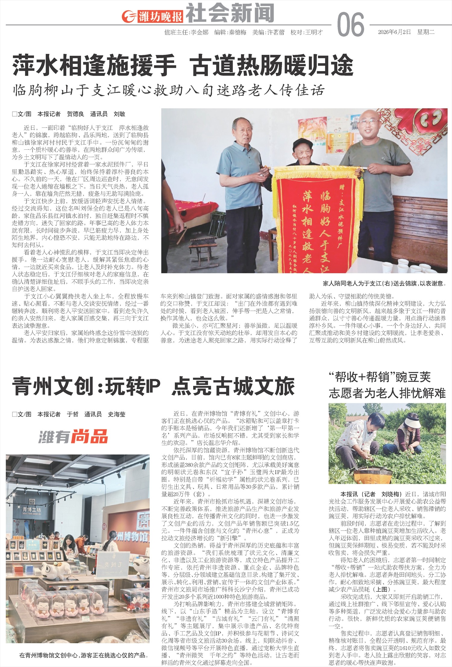 ****处理标记：[page]时， 字段 [] 在数据源中没有找到! ****