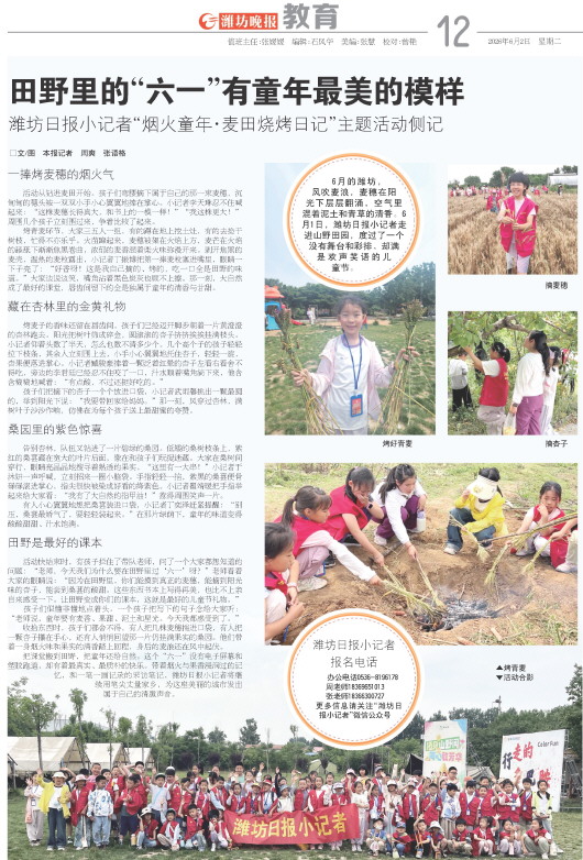****处理标记：[page]时， 字段 [] 在数据源中没有找到! ****