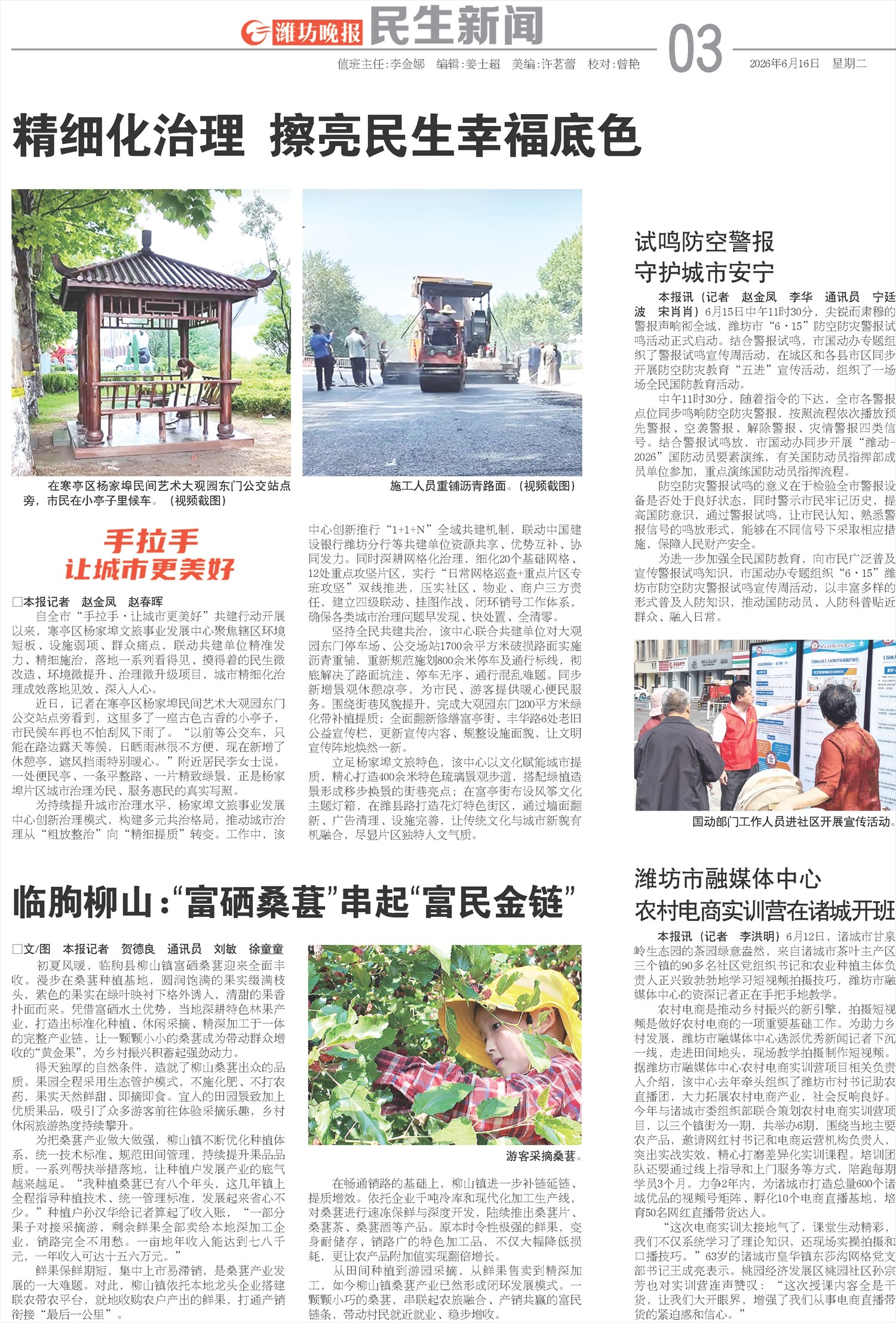 ****处理标记：[page]时， 字段 [] 在数据源中没有找到! ****