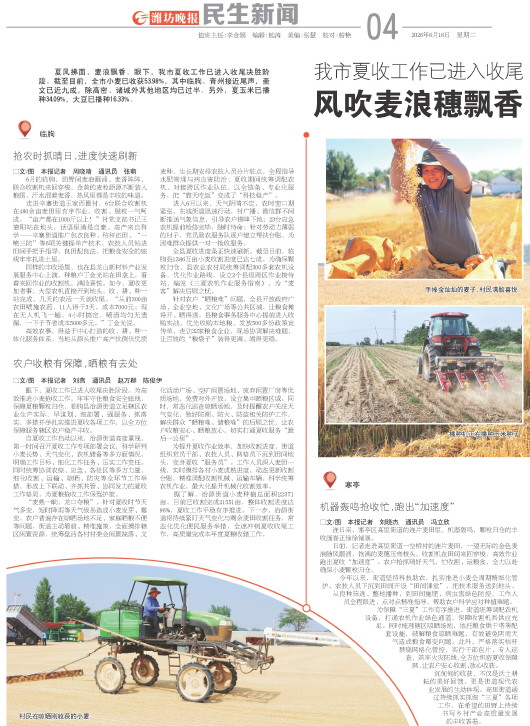 ****处理标记：[page]时， 字段 [] 在数据源中没有找到! ****