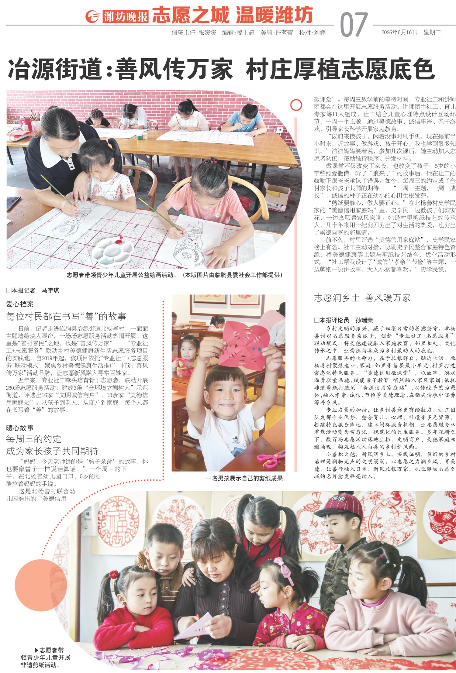 ****处理标记：[page]时， 字段 [] 在数据源中没有找到! ****