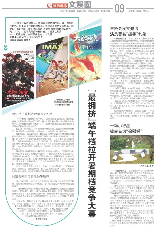 ****处理标记：[page]时， 字段 [] 在数据源中没有找到! ****