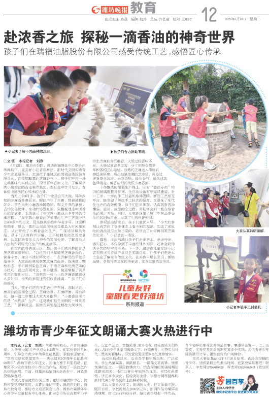 ****处理标记：[page]时， 字段 [] 在数据源中没有找到! ****