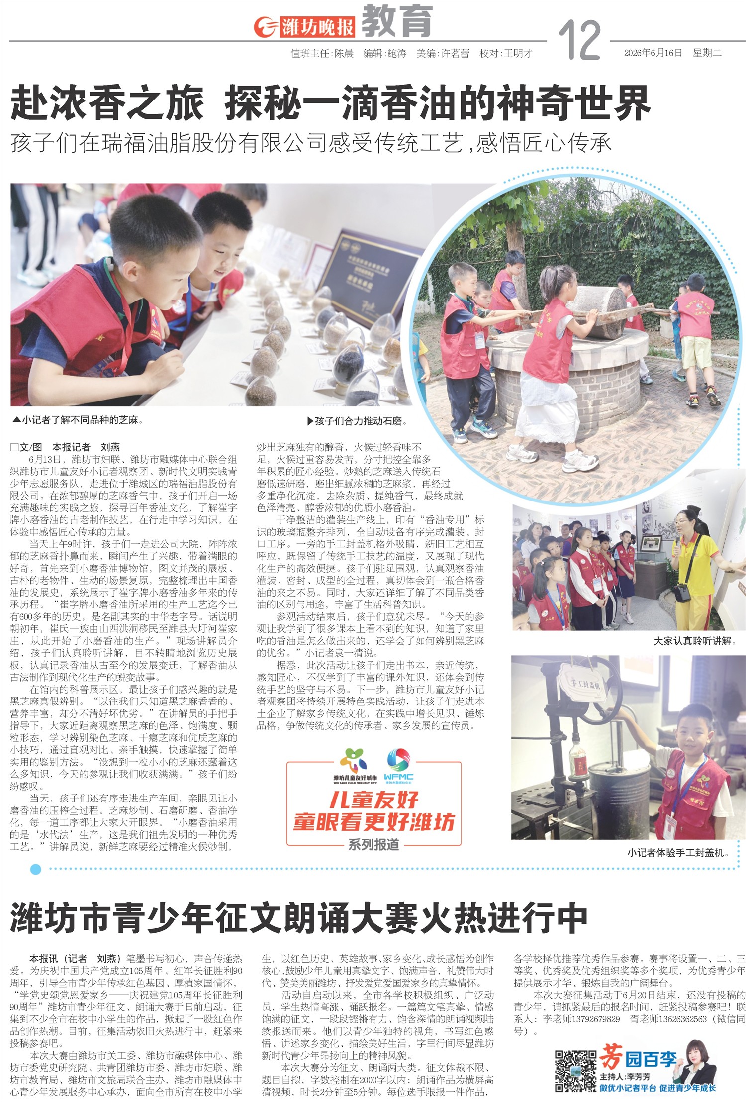 ****处理标记：[page]时， 字段 [] 在数据源中没有找到! ****