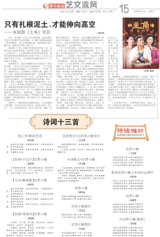 ****处理标记：[page]时， 字段 [] 在数据源中没有找到! ****