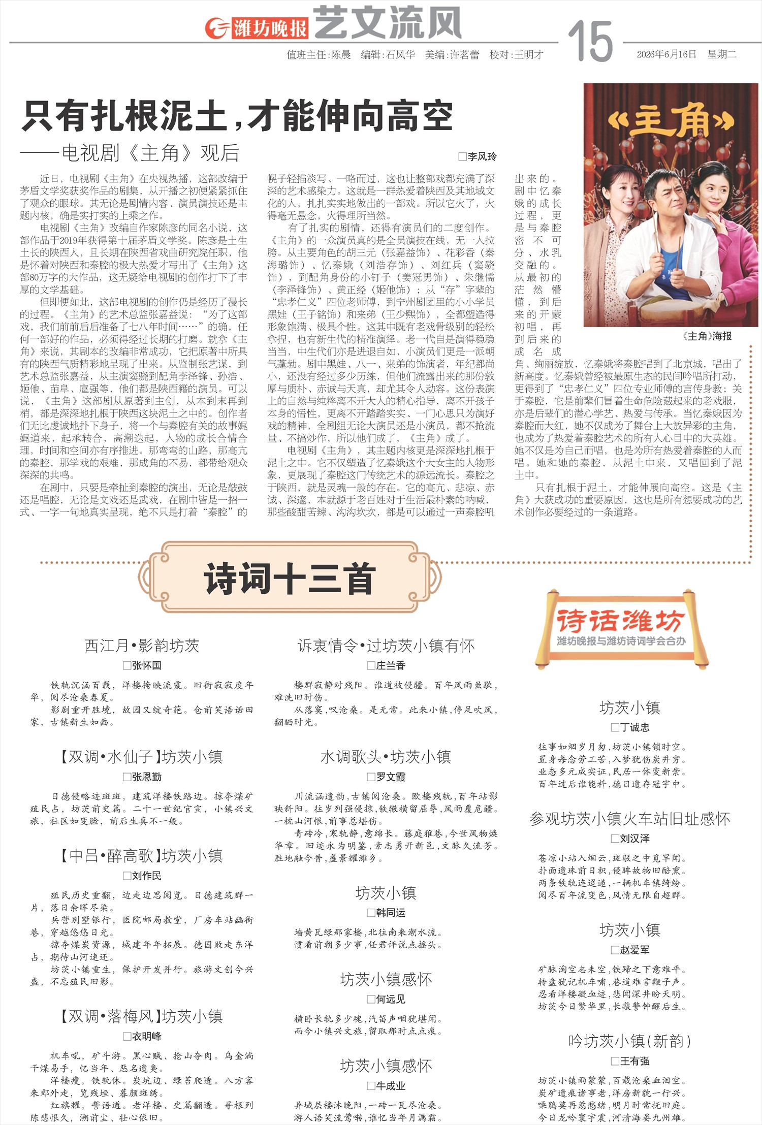 ****处理标记：[page]时， 字段 [] 在数据源中没有找到! ****