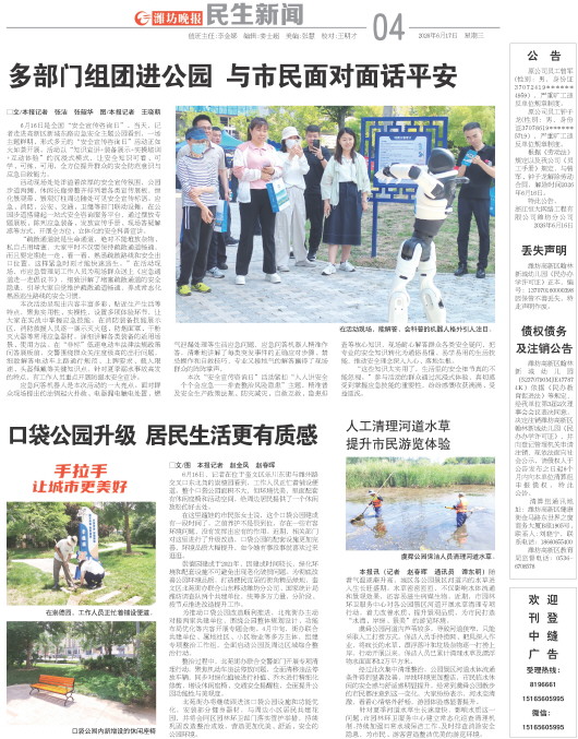 ****处理标记：[page]时， 字段 [] 在数据源中没有找到! ****