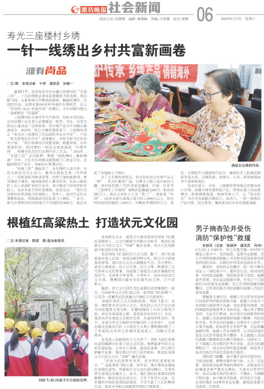 ****处理标记：[page]时， 字段 [] 在数据源中没有找到! ****