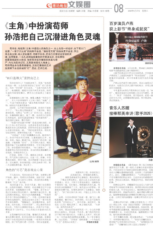 ****处理标记：[page]时， 字段 [] 在数据源中没有找到! ****