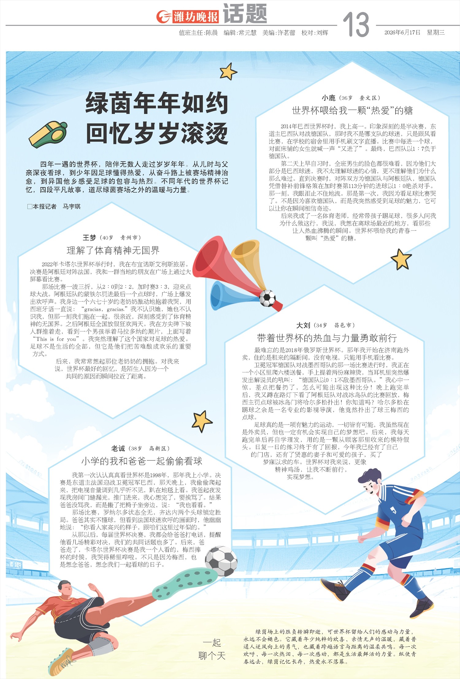 ****处理标记：[page]时， 字段 [] 在数据源中没有找到! ****