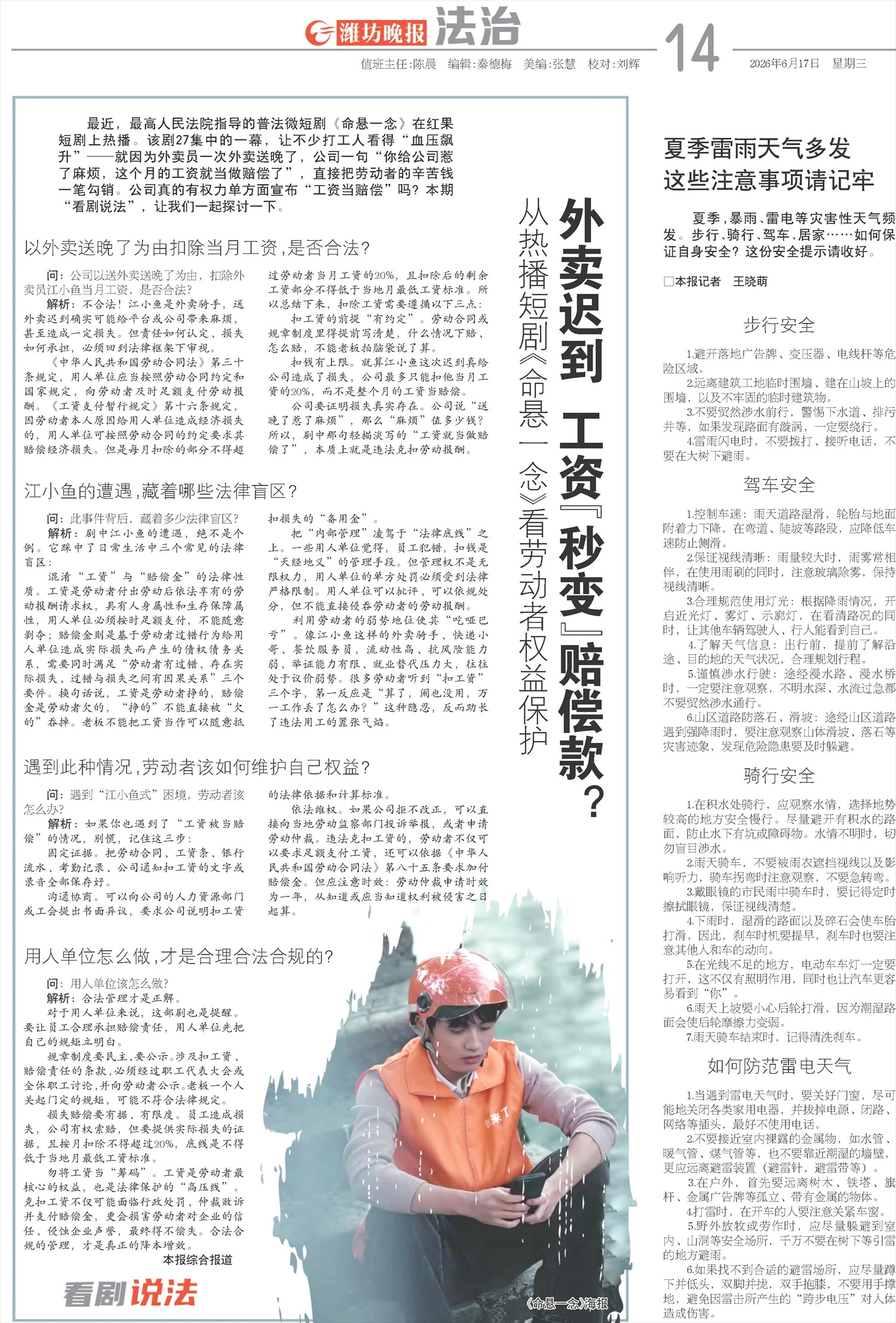 ****处理标记：[page]时， 字段 [] 在数据源中没有找到! ****