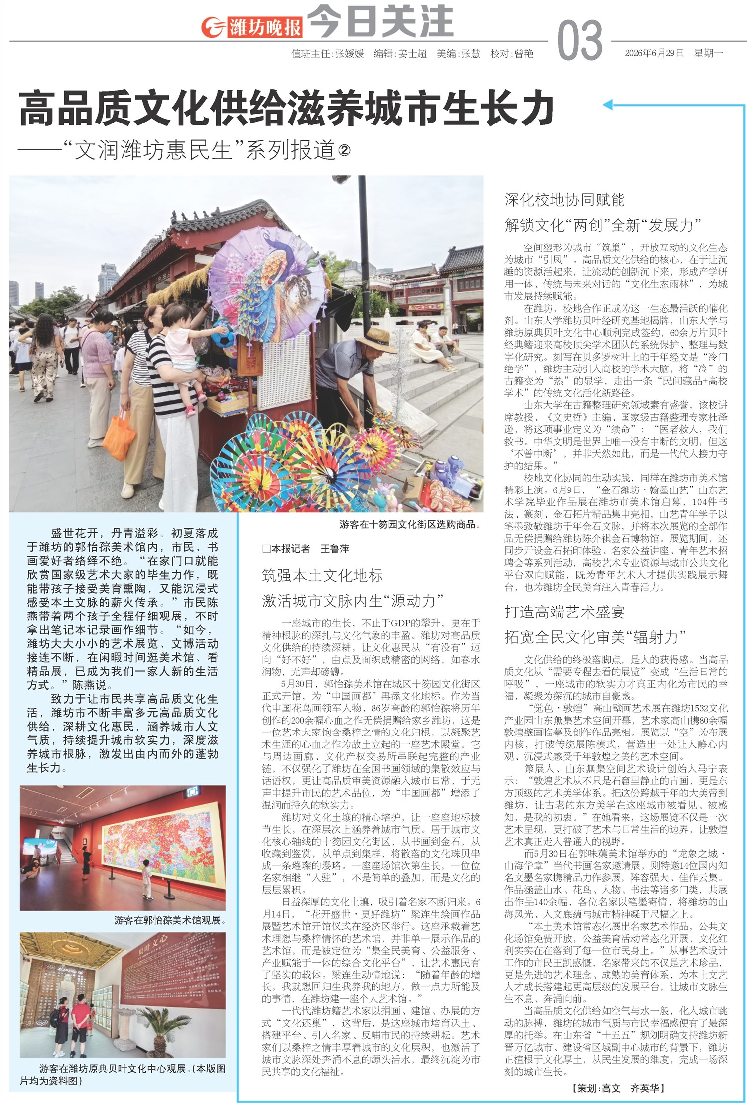 ****处理标记：[page]时， 字段 [] 在数据源中没有找到! ****
