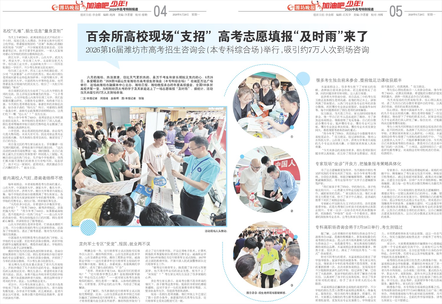 ****处理标记：[page]时， 字段 [] 在数据源中没有找到! ****