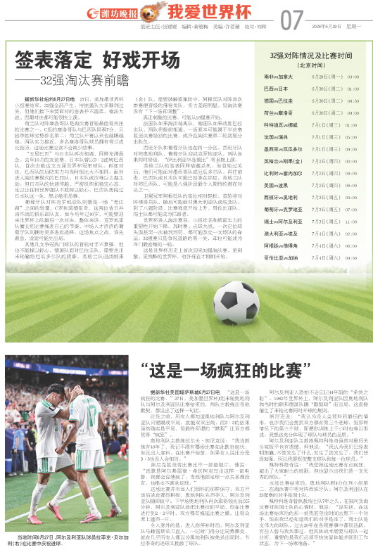 ****处理标记：[page]时， 字段 [] 在数据源中没有找到! ****