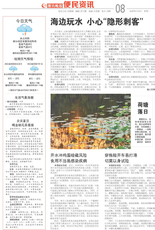 ****处理标记：[page]时， 字段 [] 在数据源中没有找到! ****