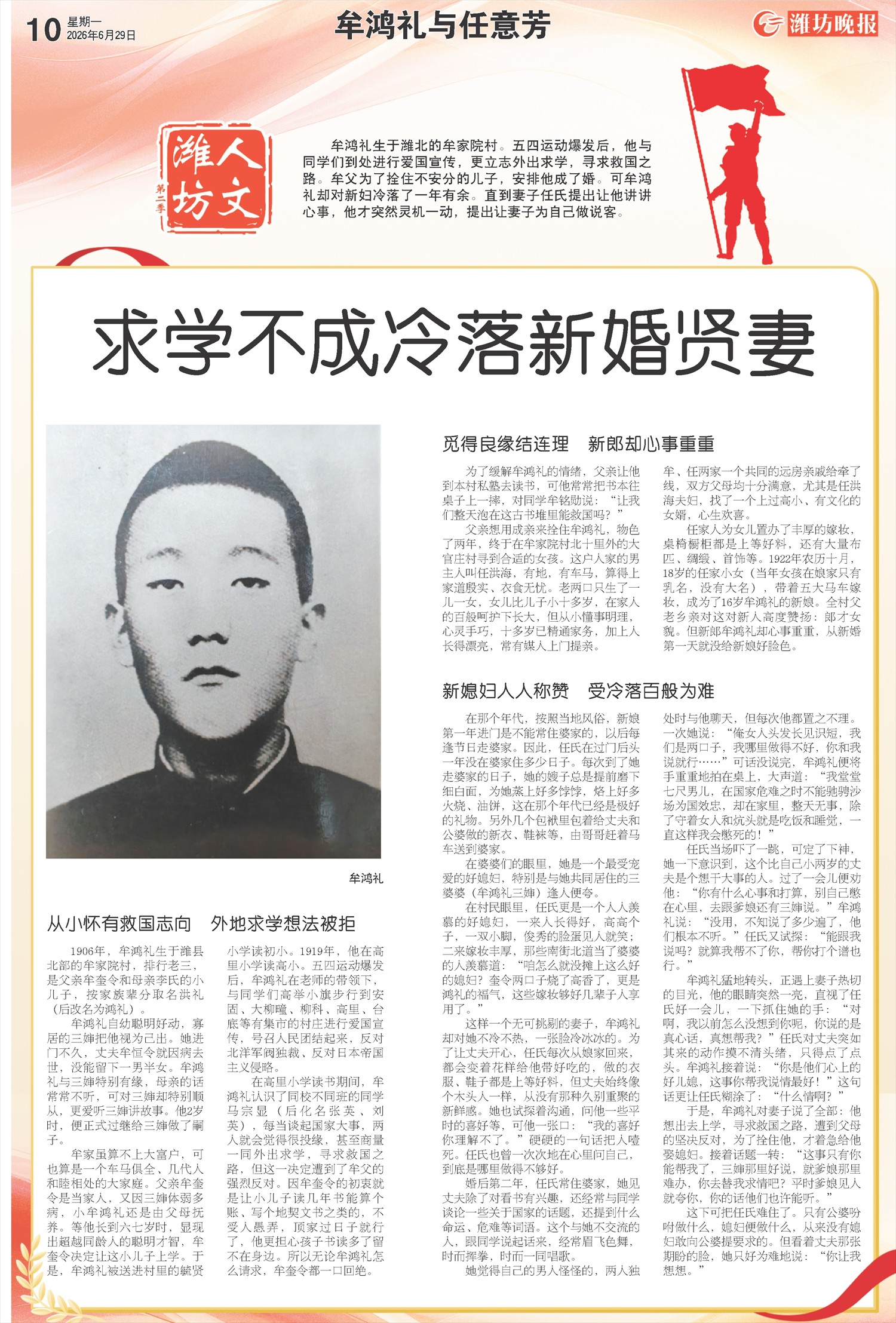 ****处理标记：[page]时， 字段 [] 在数据源中没有找到! ****