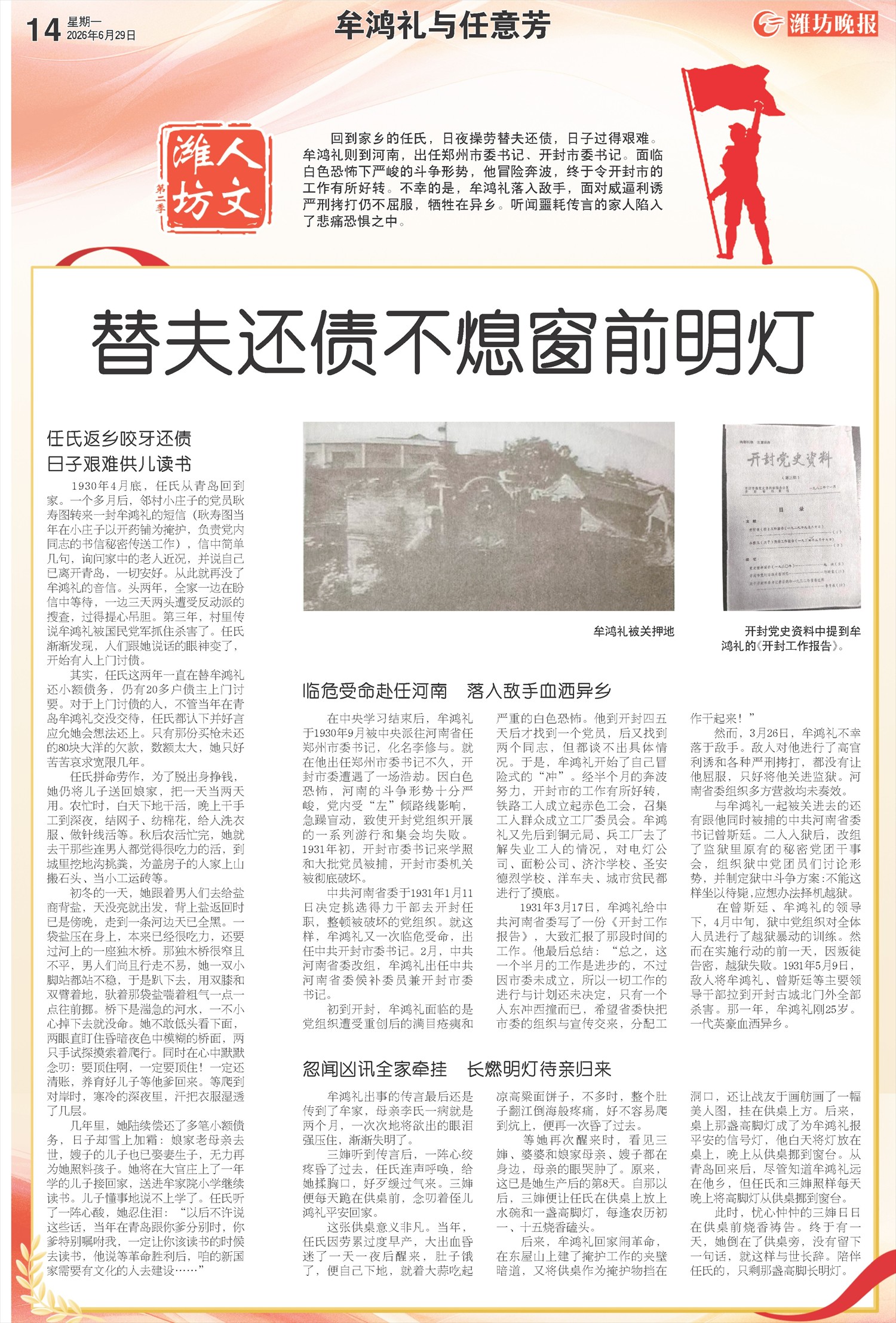 ****处理标记：[page]时， 字段 [] 在数据源中没有找到! ****