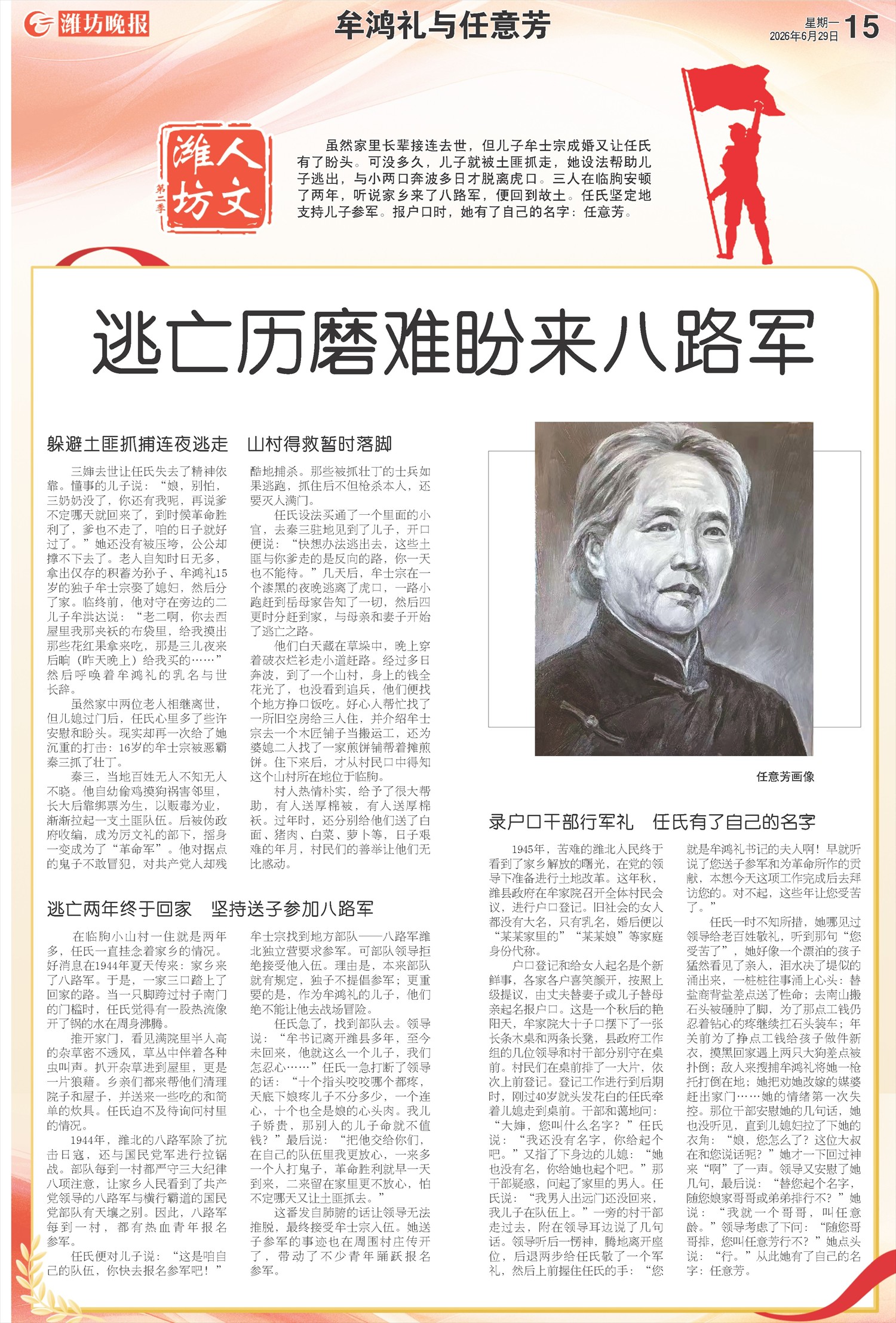 ****处理标记：[page]时， 字段 [] 在数据源中没有找到! ****