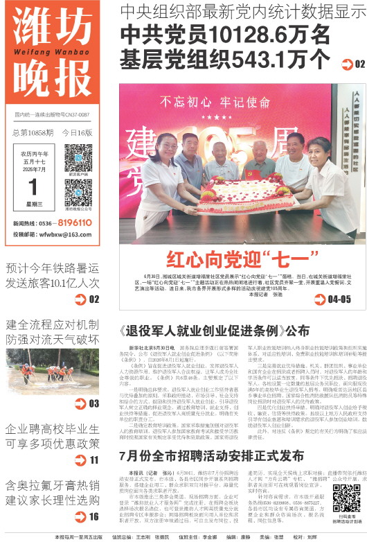 ****处理标记：[page]时， 字段 [] 在数据源中没有找到! ****