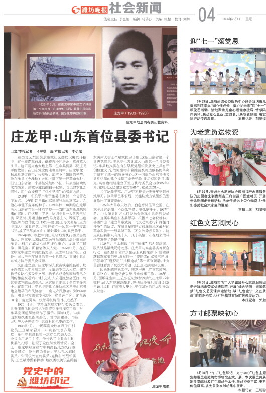 ****处理标记：[page]时， 字段 [] 在数据源中没有找到! ****