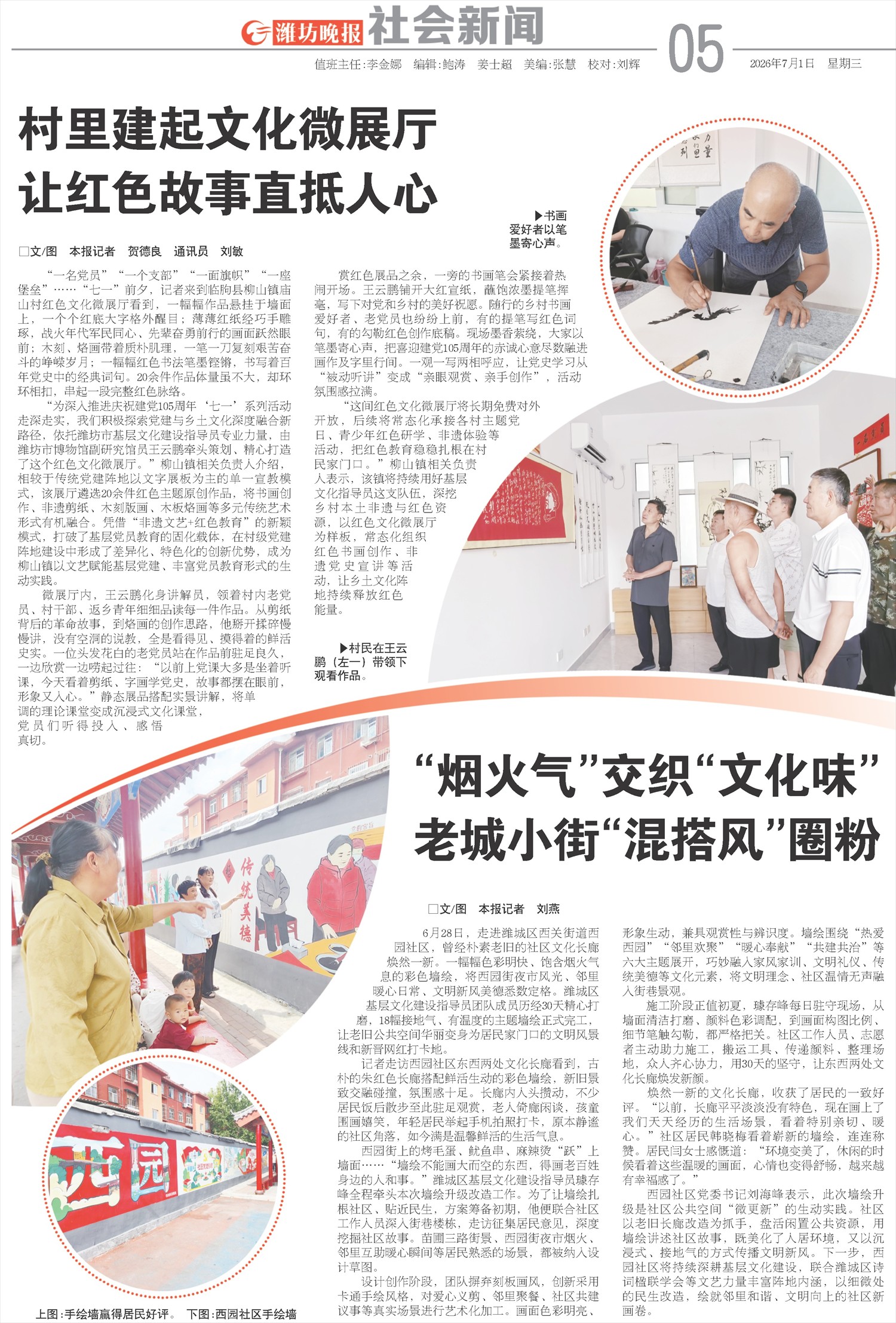 ****处理标记：[page]时， 字段 [] 在数据源中没有找到! ****
