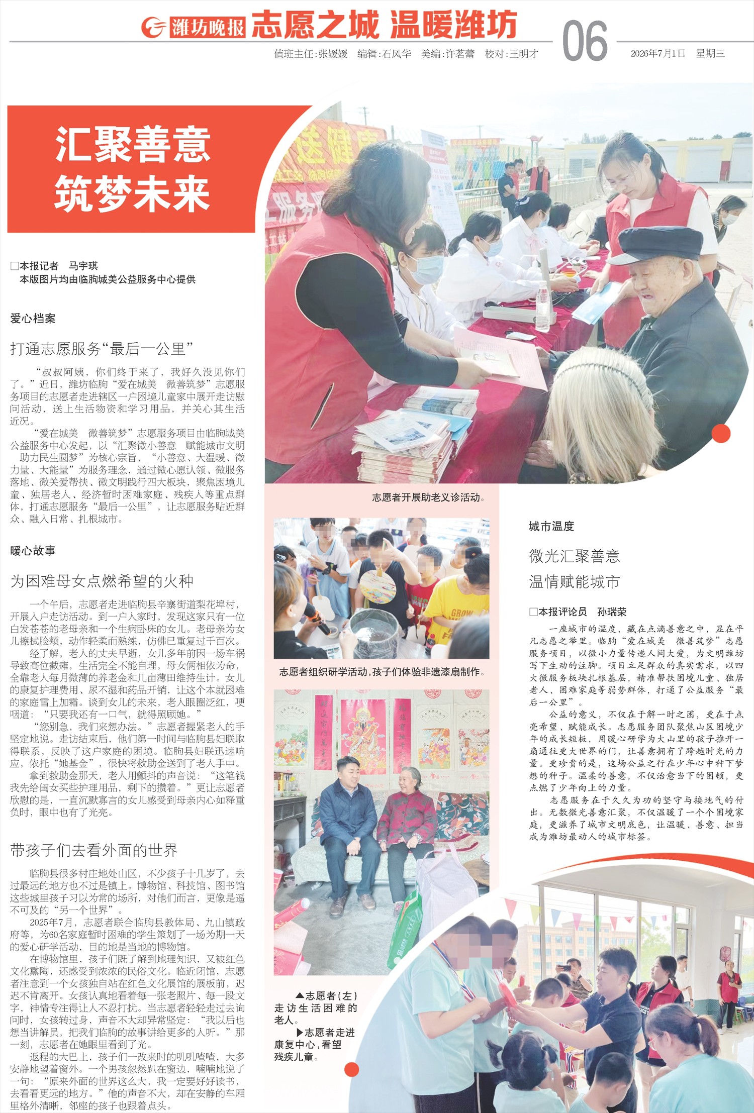 ****处理标记：[page]时， 字段 [] 在数据源中没有找到! ****