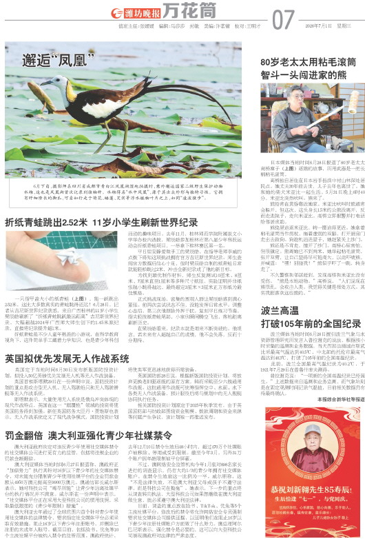 ****处理标记：[page]时， 字段 [] 在数据源中没有找到! ****