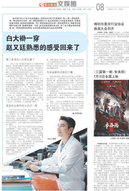 ****处理标记：[page]时， 字段 [] 在数据源中没有找到! ****
