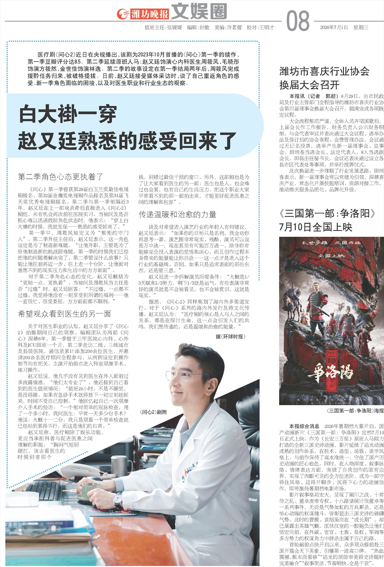 ****处理标记：[page]时， 字段 [] 在数据源中没有找到! ****