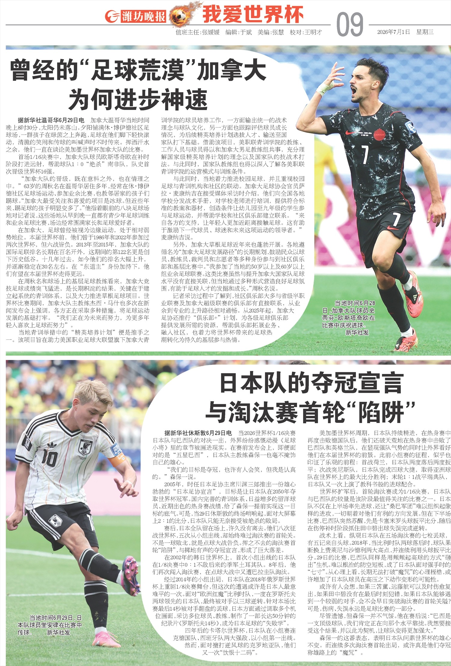 ****处理标记：[page]时， 字段 [] 在数据源中没有找到! ****