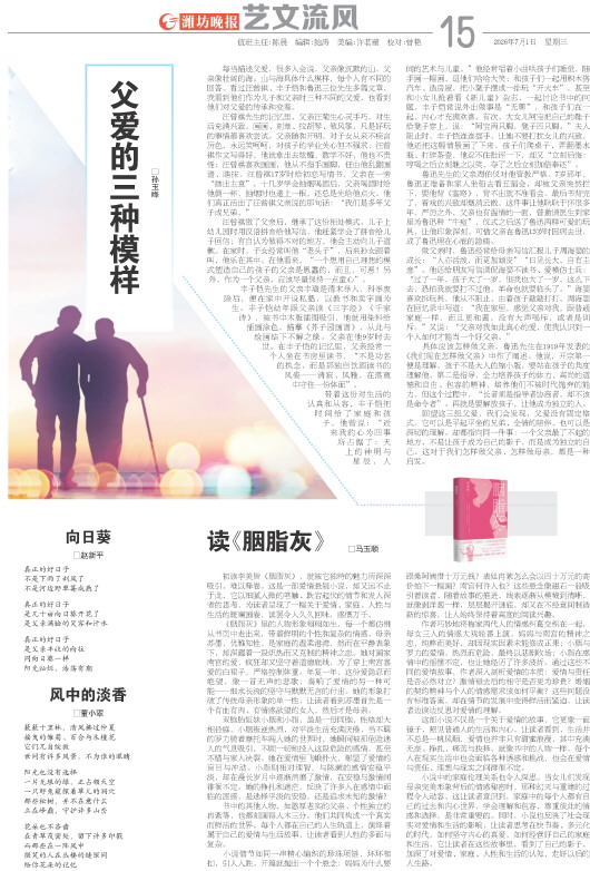 ****处理标记：[page]时， 字段 [] 在数据源中没有找到! ****