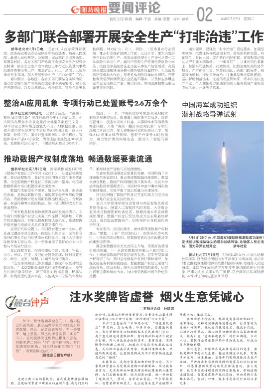 ****处理标记：[page]时， 字段 [] 在数据源中没有找到! ****