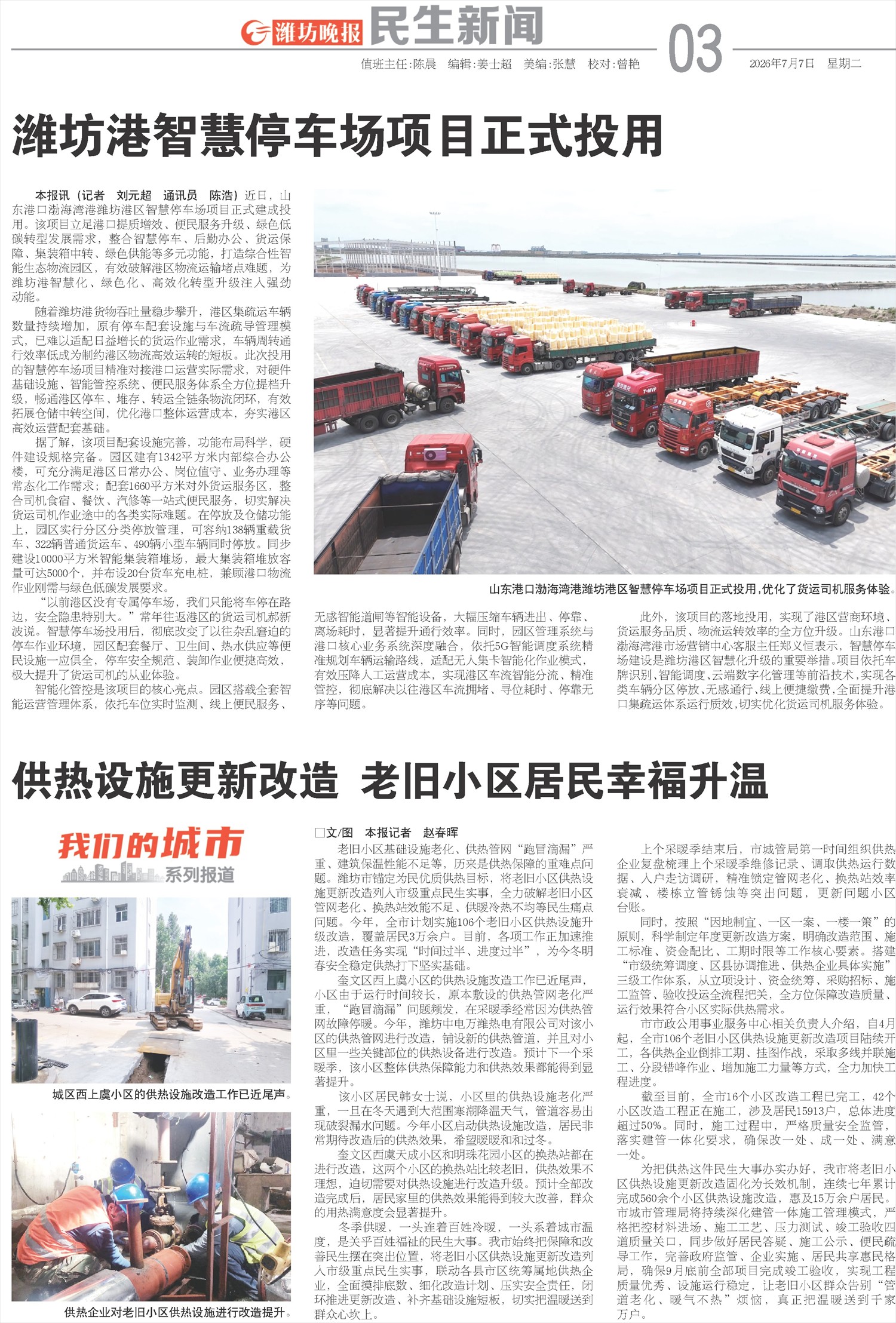 ****处理标记：[page]时， 字段 [] 在数据源中没有找到! ****