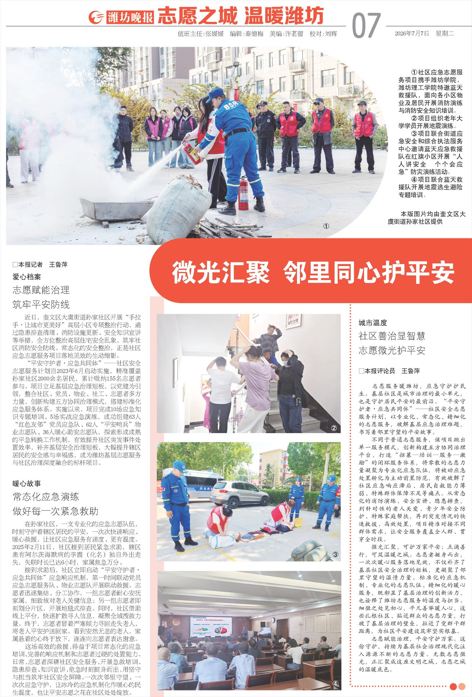 ****处理标记：[page]时， 字段 [] 在数据源中没有找到! ****