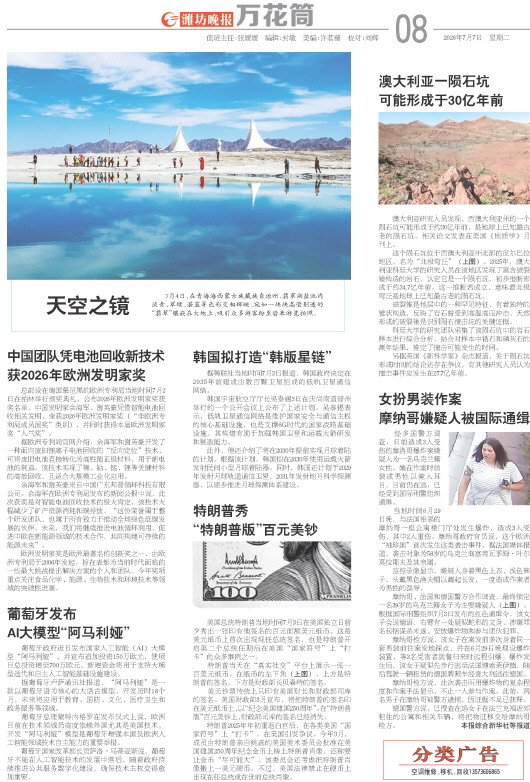 ****处理标记：[page]时， 字段 [] 在数据源中没有找到! ****