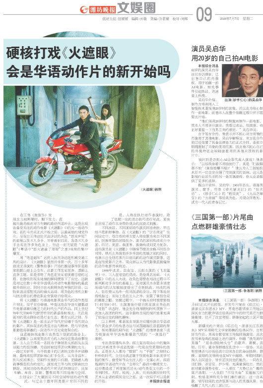 ****处理标记：[page]时， 字段 [] 在数据源中没有找到! ****