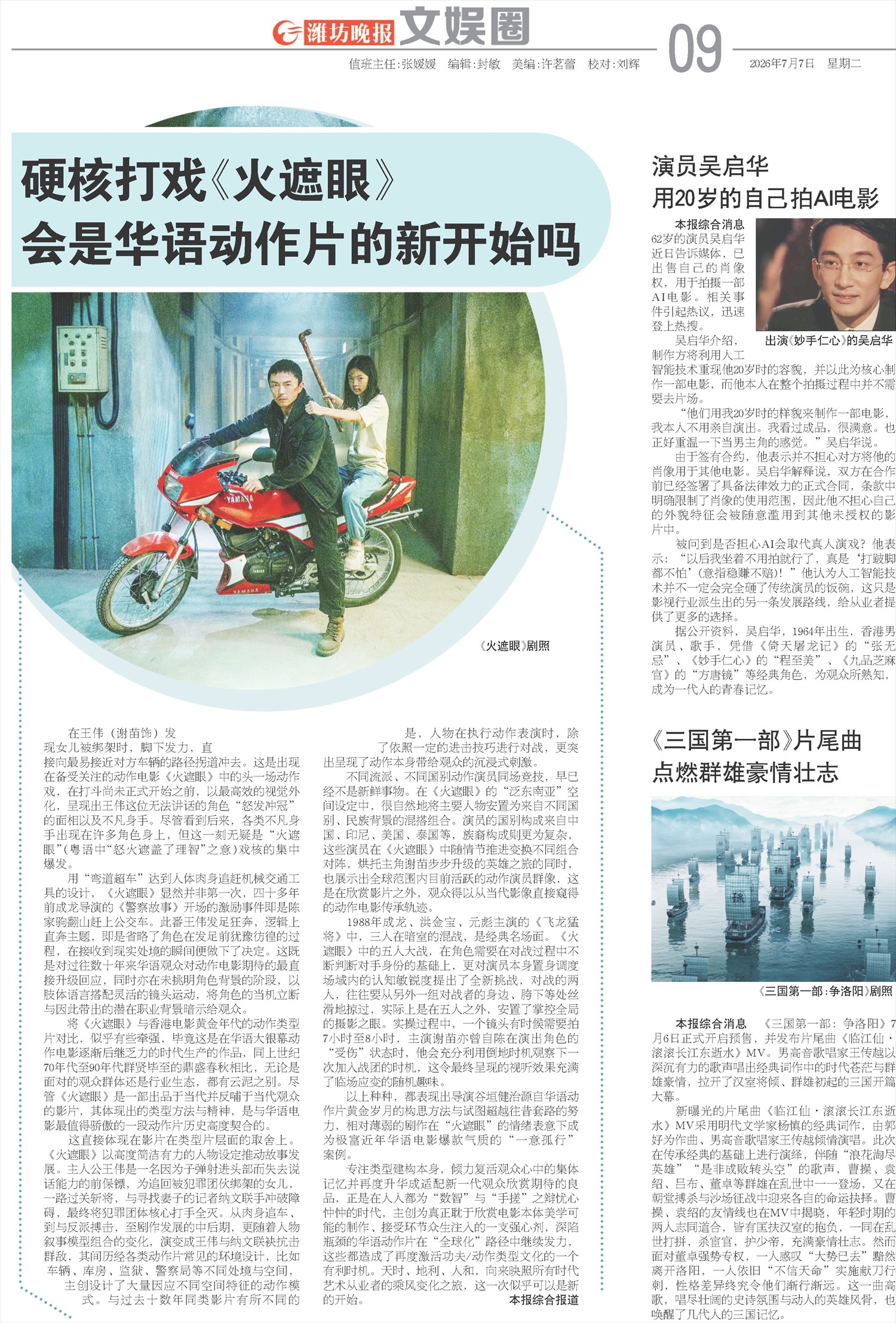 ****处理标记：[page]时， 字段 [] 在数据源中没有找到! ****