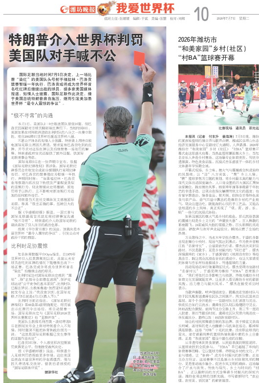 ****处理标记：[page]时， 字段 [] 在数据源中没有找到! ****